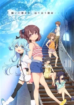 Метод небес / Sora no Method (2014) [1-13 из 13]