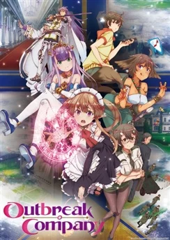 Мятежная компания / Outbreak Company (2013) [1-12 из 12]