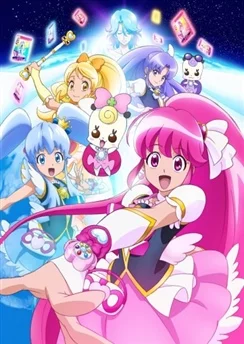 Милое лекарство: Зарядись счастьем! / Happiness Charge Precure! (2014) [1-49 из 49]