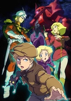 Мобильный воин Гандам: Происхождение / Mobile Suit Gundam: The Origin (2015) [1-6 из 6]