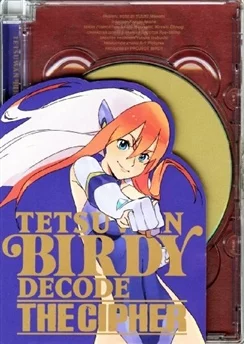 Могучая Бёрди: Шифр / Tetsuwan Birdy Decode: The Cipher (2009)