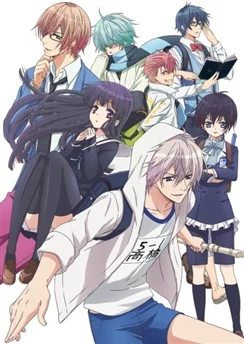 Моя первая любовь — монстр / Hatsukoi Monster (2016) [1-12 из 12]