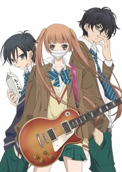 Не скрывая крик / Fukumenkei Noise (2017) [1-12 из 12]