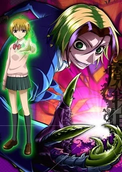 Нейро Ногами — Детектив из Ада / Majin Tantei Nougami Neuro (2007) [1-25 из 25]