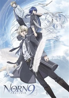 Норн9: Норн + Нонет / Norn9: Norn+Nonet (2016) [1-12 из 12]