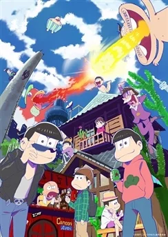 Осомацу-сан / Osomatsu-san (2015) [1-25 из 25] + 1