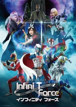 Отряд «Инфинити» / Infini-T Force (2017) [1-12 из 12]