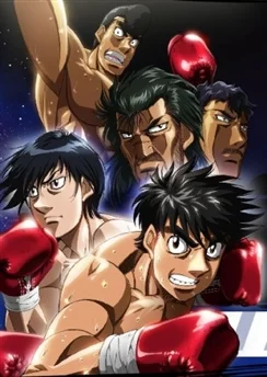 Первый шаг: Новый вызов / Hajime no Ippo: New Challenger (2009) [1-26 из 26]