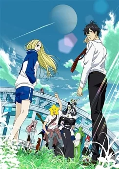 Под мостом над Аракавой / Arakawa Under the Bridge (2010) [1-13 из 13]