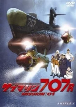 Подлодка 707-Эр / Submarine 707R (2003) [1-2 из 2]