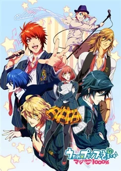 Поющий принц: Реально 1000% любовь / Uta no☆Prince-sama♪: Maji Love 1000% (2011) [1-13 из 13]