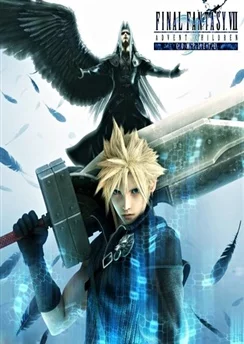 Последняя фантазия 7: Дети пришествия / Final Fantasy VII: Advent Children (2005)