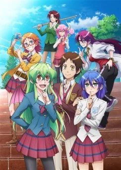 Правда в том, что я... / Jitsu wa Watashi wa (2015) [1-13 из 13]