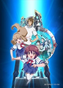 Путешественницы во времени: Мари, Вака и 8 учёных / Time Travel Shoujo: Mari Waka to 8-nin no Kagakusha-tachi (2016) [1-12 из 12]