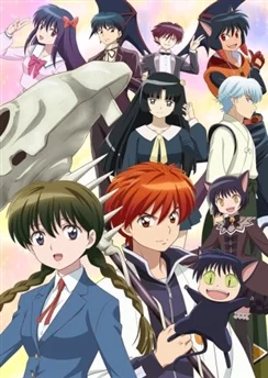 Риннэ: Меж двух миров 2 / Kyoukai no Rinne (TV) 2nd Season (2016) [1-25 из 25]