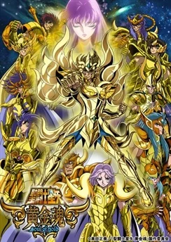 Рыцари Зодиака: Золотая душа / Saint Seiya: Soul of Gold (2015) [1-13 из 13]