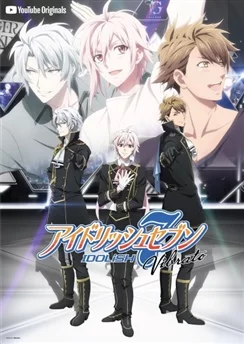 Семёрка идолов: Вибрато / IDOLiSH7 Vibrato (2018) [1-8 из 8]