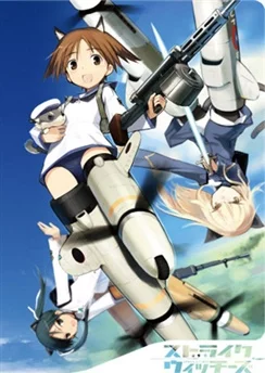 Штурмовые ведьмы OVA / Strike Witches OVA (2007)