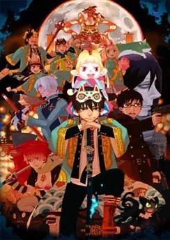 Синий экзорцист. Фильм / Ao no Exorcist Movie (2012)