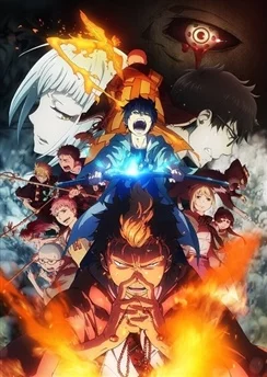 Синий экзорцист: Нечестивый король Киото / Ao no Exorcist: Kyoto Fujouou-hen (2017) [1-12 из 12]