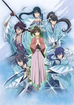 Сказание о демонах сакуры: Сказание о Синсэнгуми OVA / Hakuouki OVA (2021) (2021) [1-3 из 3]