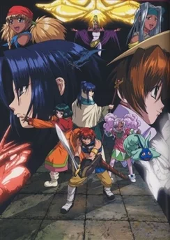 Сказания Этернии / Tales of Eternia The Animation (2001) [1-13 из 13]