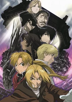 Стальной алхимик: Завоеватель Шамбалы / Fullmetal Alchemist: The Conqueror of Shamballa (2005)