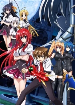 Старшая школа DxD New / High School DxD New (2013) [1-12 из 12]