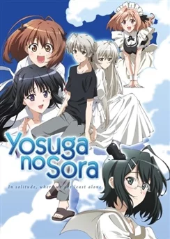 Связанные небом / Yosuga no Sora: In Solitude, Where We Are Least Alone. (2010) [1-12 из 12]