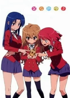 Торадора! OVA / Toradora! Recap (2009)