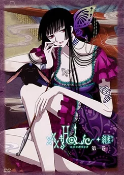 Триплексоголик: Продолжение / xxxHOLiC: Kei (2008) [1-13 из 13]