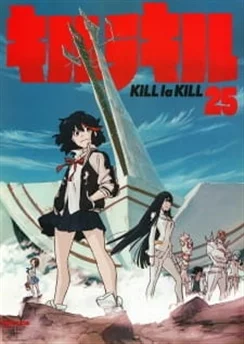 Убей или умри: Спецвыпуски / Kill la Kill Specials (2014)