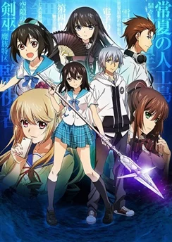 Удар крови / Strike the Blood (2013) [1-24 из 24]