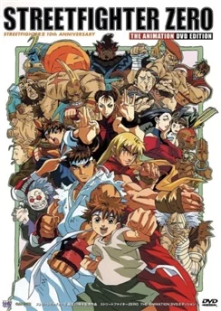 Уличный боец Зеро / Street Fighter Zero The Animation (1999) [1-2 из 2]