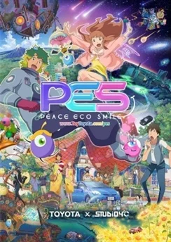 Улыбка Эко Гармонии / PES: Peace Eco Smile (2012) [1-7 из 7]