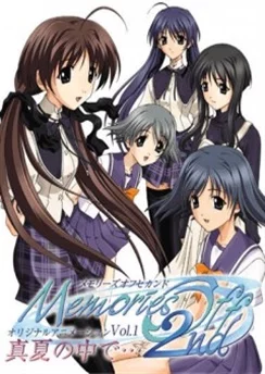 Забыть прошлое 2 / Memories Off 2nd (2003) [1-3 из 3]