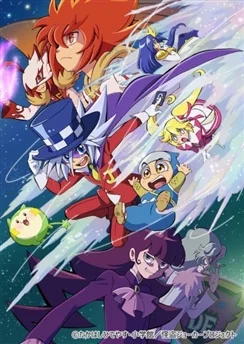 Загадочный Джокер 4 / Kaitou Joker 4th Season (2016) [1-13 из 13]