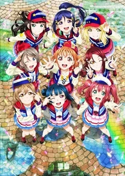 Живая любовь! Сияние!! Над радугой / Love Live! Sunshine!! The School Idol Movie: Over the Rainbow (2019)