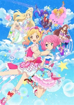 Звёзды Айкацу! Фильм / Aikatsu Stars! Movie (2016)