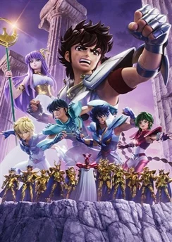 Рыцари Зодиака: Святой Сэйя — Битва за святилище / Knights of the Zodiac: Saint Seiya - Battle for Sanctuary (2022) [1-12 из 12]