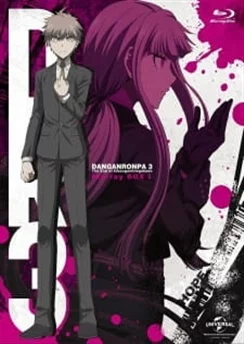 Данганронпа 3: Театр Монокумы / Danganronpa 3: Monokuma Gekijou (2016) [1-3 из 3]