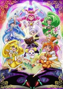 Хорошенькое лекарство: Улыбка — Всё перемешалось в книжках! / Smile Precure! Movie: Ehon no Naka wa Minna Chiguhagu! (2012)