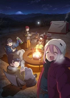 Лагерь на свежем воздухе. Фильм / Yuru Camp△ Movie (2022)