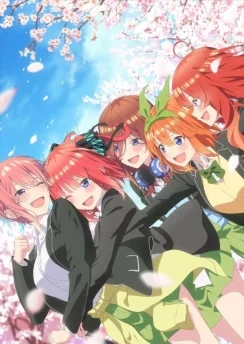 Пять невест. Фильм / 5-toubun no Hanayome Movie (2022)