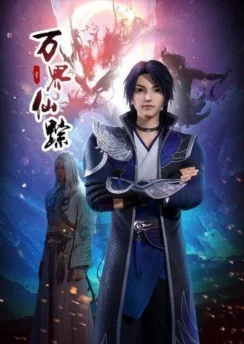 Страна десяти тысяч чудес 2 / Wan Jie Xian Zong 2nd Season (2019) [1-40 из 40]