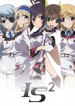 Бесконечные небеса 2 / IS: Infinite Stratos 2 (2011) [1-12 из 12]