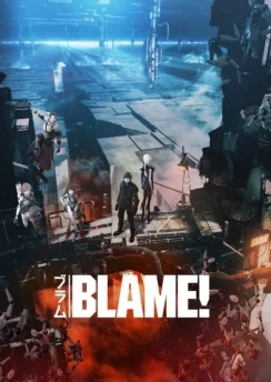 Блейм! Город, что умирает с древности / Blame! Movie (2017)