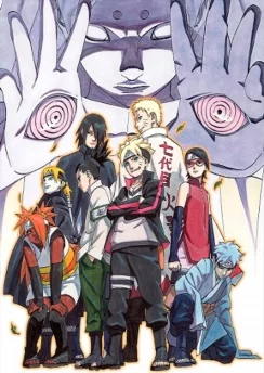 Боруто / Boruto: Naruto the Movie (2015)