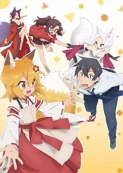 Время с Супер Сэнко: Эпизод 12 / Super Senko-san Time Episode 12 (2019)