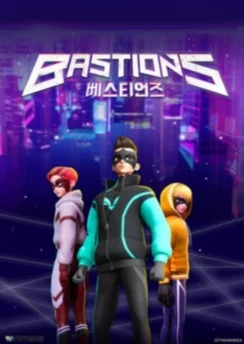 Бастионы / Bastions (2023) [1-5 из 5]